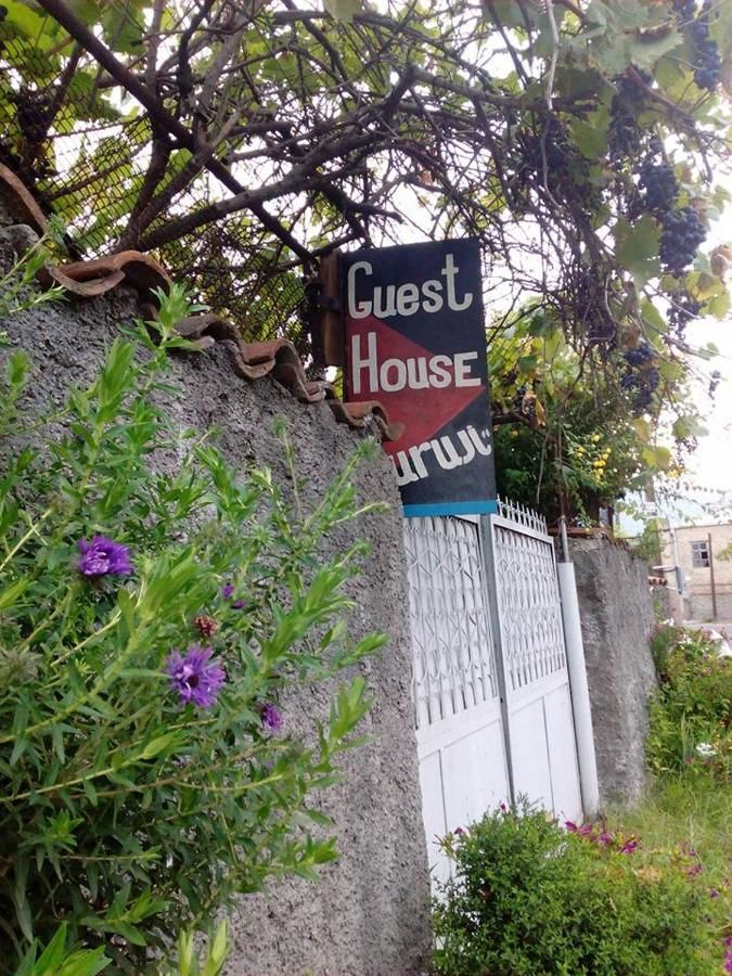 Гостевой дом Guest House Duruji Кварели-31